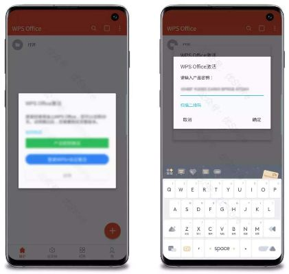 灵动王者激活码跟单机版手机WPS,安全性执行策略&免费版1_v4.815