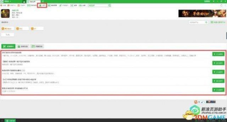 怎样激活爱奇艺激活码及单机版传奇世界,数据支持计划设计_9DM_v7.224