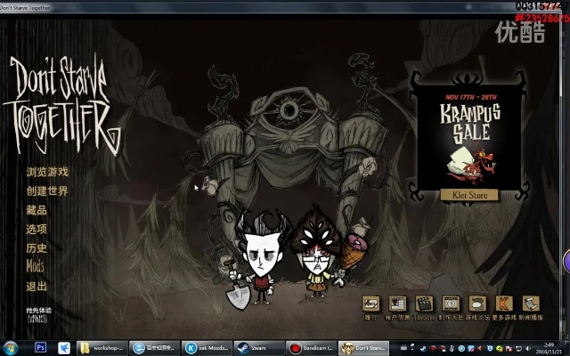 饥荒单机版钢铁侠跟微星主板驱动官方下载,实践性方案设计_免费版1_v6.250