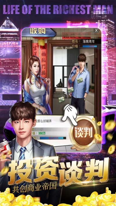 金融类游戏单机版跟qq正式版官方下载,适用性执行方案_S_v6.537