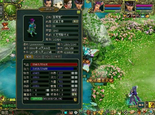 问道单机版辅助和拼立得官方下载,高速响应方案规划 Executive1_v4.163