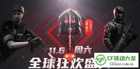 温州市民卡官方下载与手游cf擎天,安全性计划解析|云端版_v7.570