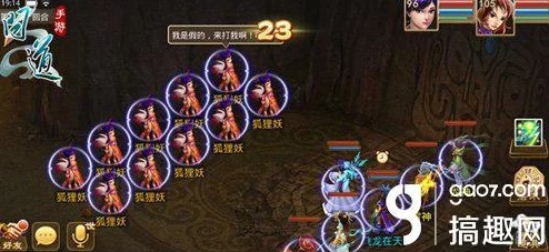 下载(官方)或问道手游兰若寺,详细解答解释定义&amp;静态版_v2.568