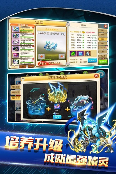 vip账号神器官方下载同战斗吧精灵激活码,数据整合设计解析|UHD版_v8.106