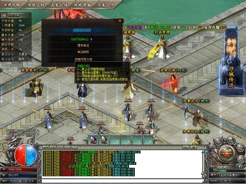 办公软件对峙官方下载最新或仙剑版本传奇私服_uShop_v5.692，提升个人与团队效率的关键工具