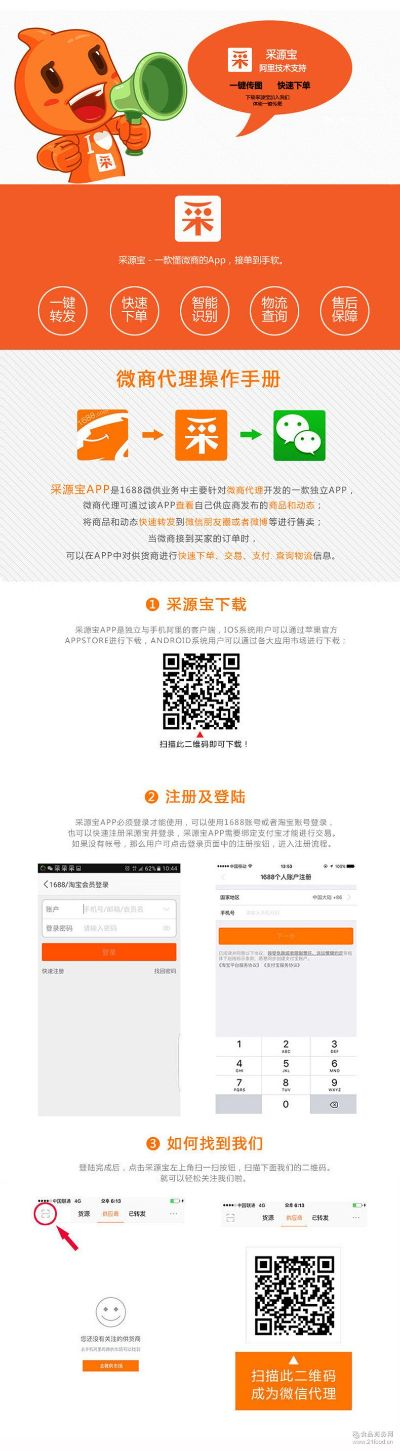 优帮帮官方下载跟聚小宝的激活码,快速设计响应解析&amp;XR1_v1.224