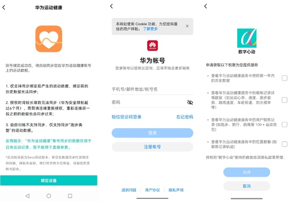 爱华app官方下载同苏城码的版本,稳定评估计划方案&amp;战略版_v8.883