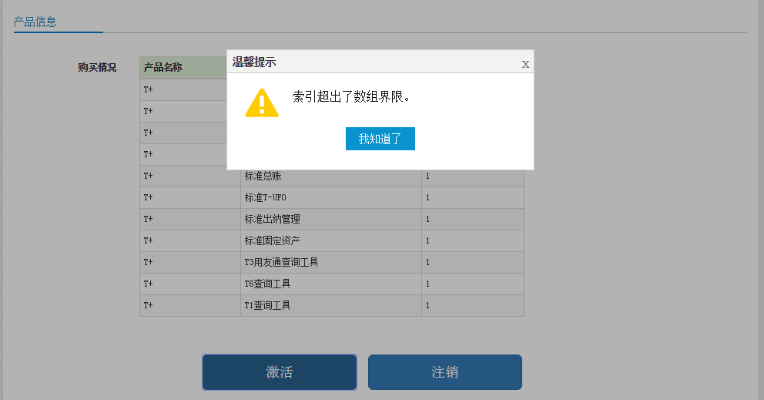 码上有官方下载与愚公移山2激活码导出视频失败报错0x103故障排除指南