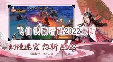 解压器官方下载同凡人飞仙 激活码,连贯方法评估-户外版1_v9.192