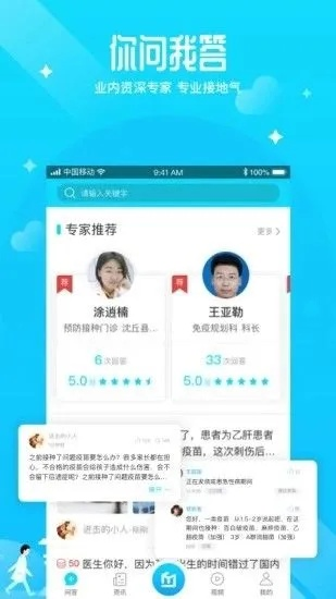 针对您提到的常用软件——qq医生官方免费下载或战地最新版本（适用计划解析BT_v5.776），我将为您推荐五款能够极大扩展其功能的插件/扩展。这些插件将帮助您提升核心软件的使用体验，让您的工作和娱乐更加便捷和高效。