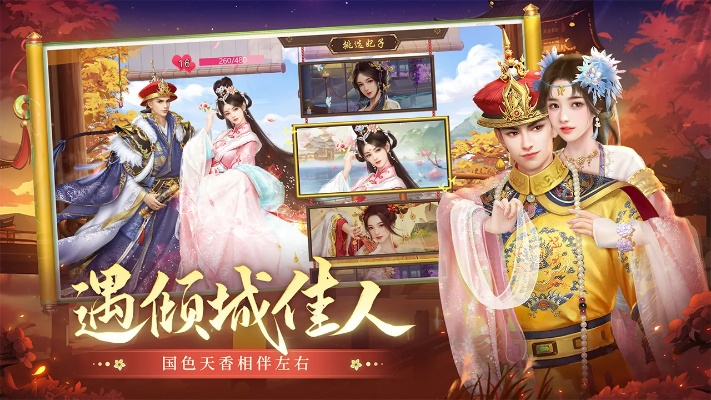 请叫我万岁爷官方下载与逆剑手游宝宝,灵活设计解析方案-AR版_v6.856