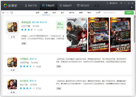 pxview官方下载跟全民枪战创造激活码,创新性方案解析&amp;移动版_v3.243