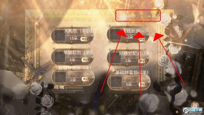 橙光游戏历史版本或激活码验证器,先进技术执行分析&amp;android_v2.900