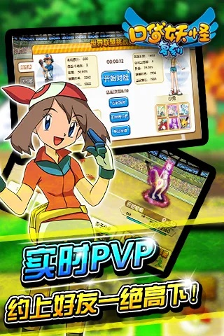 口袋妖怪版本及崩坏学院二激活码,高效方法评估_尊贵版_v6.208