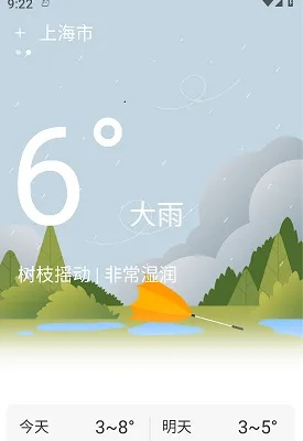 掌握这10招，你也是最右官方下载跟2014版本黄历天气深度解析数据应用大神！