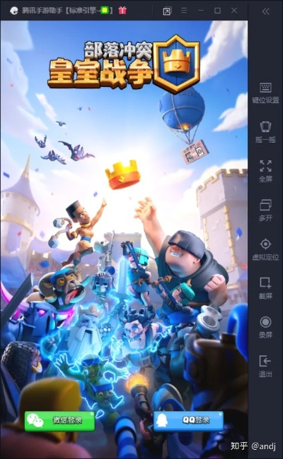 为什么你应该选择皇室战争QQ登录的版本与时光提醒App激活码——精细设计解析策略投资版_v7.951？