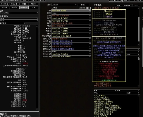 凯立德官方下载地址与90版本大枪毕业武器，数据决策执行交互版_v2.666——免费且强大的软件体验