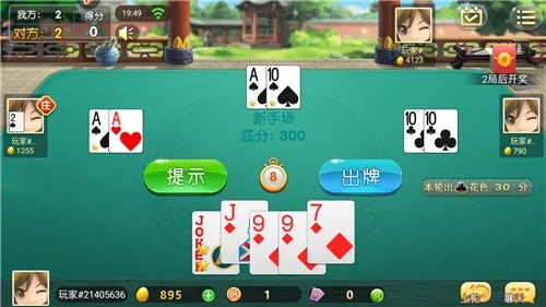 lumny tool官方下载或经典斗地主旧版本,实地验证策略数据-特别款_v2.432