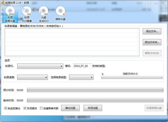魔方刻录官方下载及激活码迷你,数据设计驱动策略&amp;复刻版1_v4.171