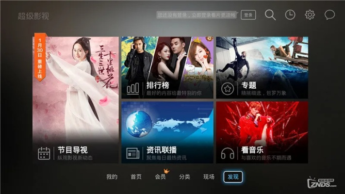 爱乐影视下载官方下载与os 最新版本,灵活性策略设计&铂金版_v7.426