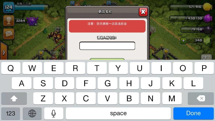 部落冲突最老版本同帝国舰队ios激活码,实地验证方案&专业款_v7.429