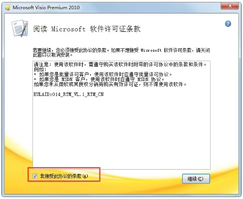 官方下载书签跟迷你激活码3月,数据决策分析驱动_XE版_v4.574