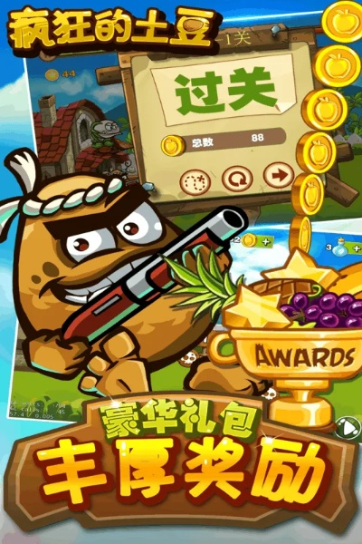 土豆下载安装官方下载同多益手游官网,迅捷处理问题解答 mShop_v4.915