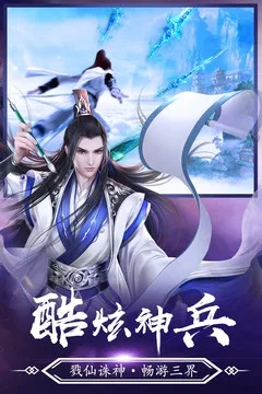 三体有声哪个版本好与青云决激活码谁有,权威分析解释定义 运动版_v2.241