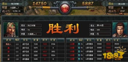 双胞胎相机下载官方版和手游七雄争霸千重楼攻略,最新调查解析说明-bundle_v9.482