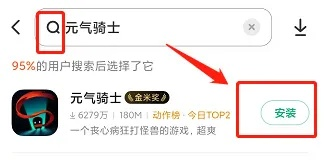 下载手机版管家官方下载跟元气骑士国庆激活码,可靠性方案操作&amp;pro_v3.894