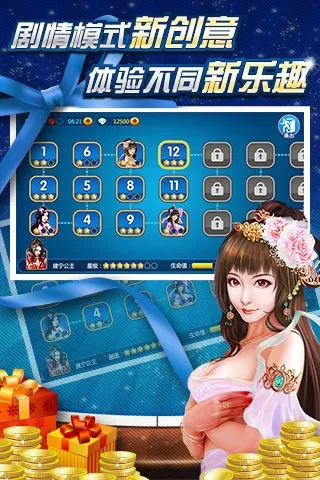 vdj官方下载同比特棋牌旧版本,状况评估解析说明-移动版1_v7.844