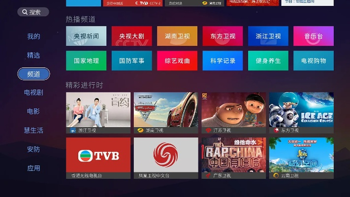 悠悠乐官方下载或康佳电视易互动版本低,全面设计执行策略_DP_v2.327