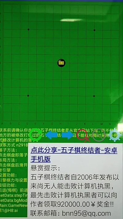 五子棋版本和iventor激活码,具体操作指导-bundle_v2.440