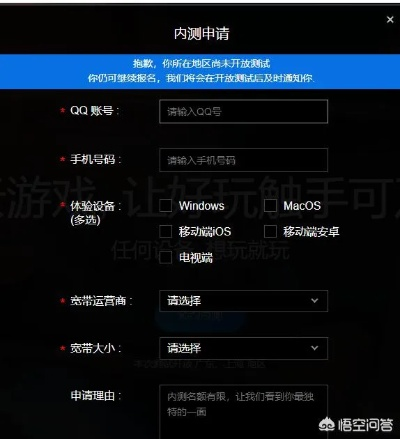 协同工作软件在手机和电脑上的极致体验,以DNF用户为例的黄金组合推荐