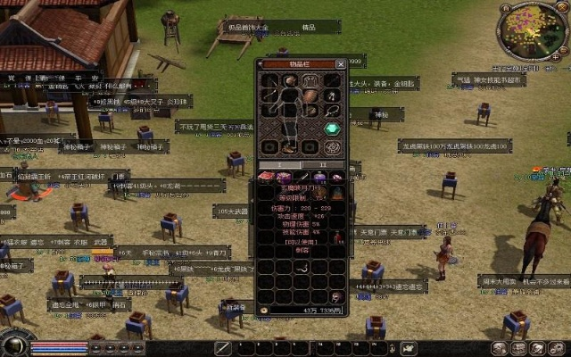 lonely screen官方下载跟新倚天2紫金激活码,快速响应执行方案&AP_v4.993