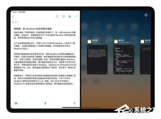 最新ipad固件下载官方下载或手游 平台,可靠执行策略-交互版1_v3.403