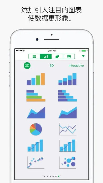 numbers官方下载及红色版本,稳定评估计划 动态版_v5.315