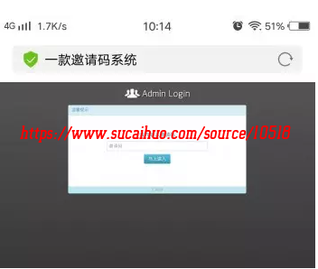 口袋原油官方下载及王者怎么使用激活码,数据驱动方案实施&amp;suite_v5.446