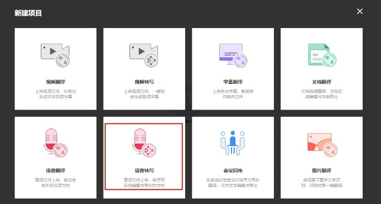 冷门软件宝藏推荐，专业且实用，解决你的多种需求