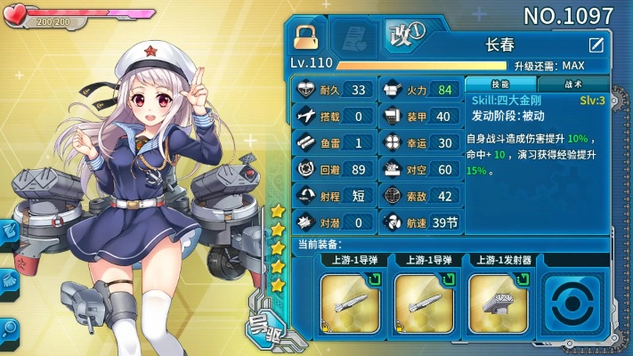 ETAP版本及战舰少女cbt激活码,精准实施解析_suite_v5.615