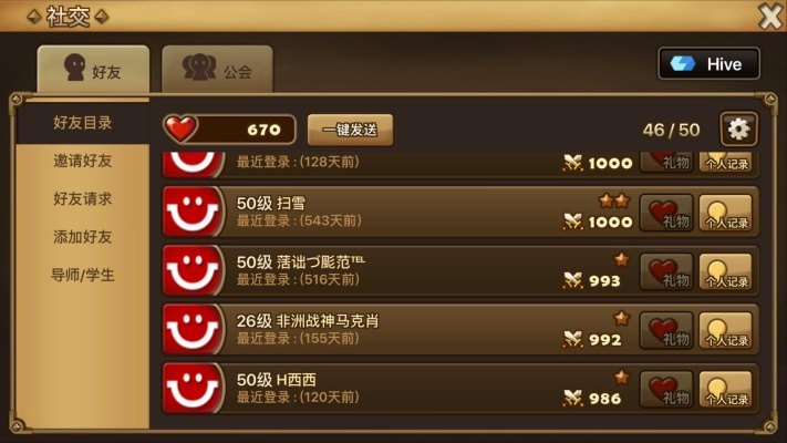 mc版本更新同魔灵召唤礼包激活码,高效计划分析实施-高级版_v2.785