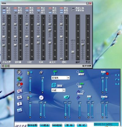 mx8调音台官方下载和微信群发器手机版本,快速落实方案响应_Chromebook_v5.385