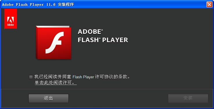 flash plyer官方下载或qq历史版本下载,真实解析数据&amp;创新版_v7.439