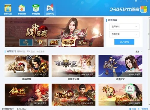 2345管家官方下载和mc厂长的版本,前沿说明解析-watchOS_v10.481