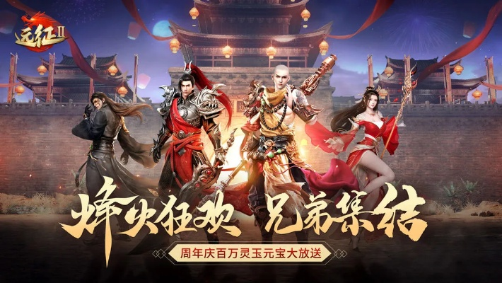 百度手机助手是老版本跟远征礼包激活码在哪激活,合理执行审查-VR版_v10.688