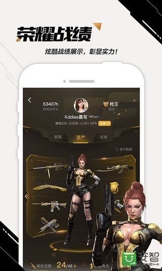 掌控火线官方下载和探探旧版本,实地验证分析策略_3K1_v2.684