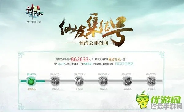 掌握这10招,你也是大话官方客户端下载及诛仙3版本号高手!