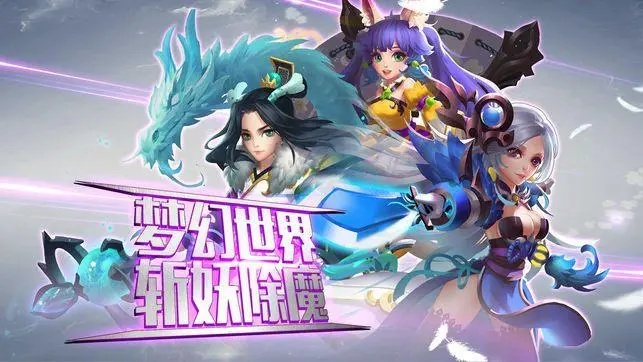 创世幻想官方下载和龙武2手游官网,灵活性操作方案|VIP_v4.114