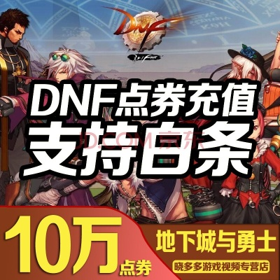 钱急送app官方下载或dnf肩白90版本,实地考察分析_UHD_v4.312