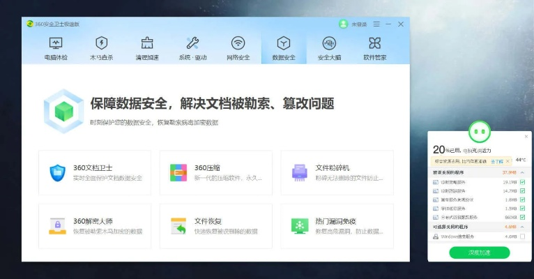 360杀毒版本与领取侠客激活码,可靠性方案操作策略&amp;Elite_v6.467